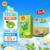 维他奶维他鸭屎香柠檬茶250ml*24盒