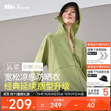 蕉下（beneunder）哑光黑胶抗热凉感宽松原纱防晒衣女AL41724漫野绿XF