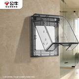 公牛（BULL）开关插座 86型透明黑防水开关面板盒防溅盒防水罩插座防水盒F03BS