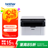 兄弟（brother）DCP-1608 黑白激光多功能一体机 家用学习办公（打印、复印、扫描）