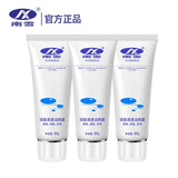 南雪（nicex） 深层清透洁颜露清爽控油洗面奶 净颜洁净洗脸洁面膏 50g*3支
