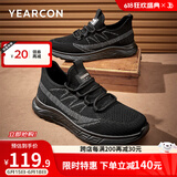 意尔康男鞋 休闲鞋男2025春季新款飞织透气运动跑步鞋户外轻便网面鞋男 黑色 40