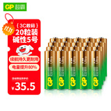 超霸（GP）5号电池20粒五号碱性干电池适用于手电筒小风扇/电视遥控器/鼠标/玩具遥控车5号/AA/R6P 商超同款