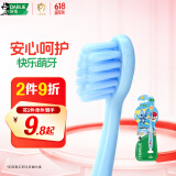 DARLIE好来(原黑人)乐固齿儿童牙刷 2-3-6岁小巧软毛刷头 护龈 颜色随机