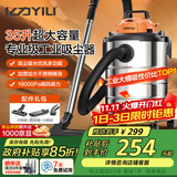 亿力【专业级】工业吸尘器手持大吸力开荒保洁工厂车间 商用大容量强力吹吸一体机除尘吹尘吸水机器35L