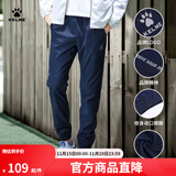 KELME /卡尔美夏季运动裤男透气户外休闲梭织长裤足球训练收腿裤 深蓝色 L 175