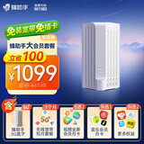 蜂助手5G盒子P3(奇异果TV版) CPE+WiFi6(AX3000)路由器+高清8K机顶盒 P3【送蜂助手大会员M6月卡】