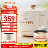 九阳（Joyoung）5L大容量电压力锅高压锅压力煲珐琅内胆电高压煲电饭锅电饭煲智能预约3-5人一煲双胆50H300