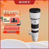 索尼（SONY）【保价11.11】FE 400-800mm F6.3-8 G OSS 全画幅超远摄变焦G镜头 (SEL400800G)