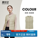 雪中飞经典新款基础舒适轻薄羽绒便捷短款保暖羽绒小马甲轻盈便携舒适 浅亚麻|7100-女 M 165/88A