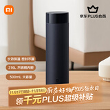 米家旋盖杯 保温杯 316不锈钢真空水杯 便携大容量咖啡杯 500ml藏蓝色