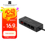 Thermalright(利民) FAN HUB X4  4口风扇集线器 支持PWM温控调速  风扇配件 风扇hub 