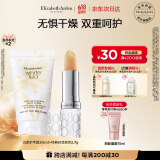 伊丽莎白雅顿白茶护手霜+经典润泽唇膏3.7g礼物送朋友