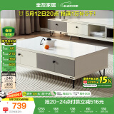 全友家居 现代简约茶几小户型岩板茶台客厅储物收纳茶桌子家具