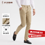 才子（TRIES）【易穿搭】男装春秋休闲裤男士简约百搭商务休闲长裤子男 浅卡色070 33 84(175/82A)