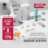 babycare婴儿理发器整机防水低音自动吸发儿童剃头发礼盒宝宝专用 海雾蓝