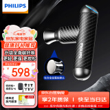 飞利浦（PHILIPS）碳纤维筋膜枪mini迷你肌肉放松按摩器专业级健身家用按摩仪节日生日礼物男女友母亲节礼物5101G(C)