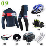 ROGTYO 骑行服套装长袖男女春秋季户外自行车骑行装备头盔手套眼镜头巾梁包袖套山地车配件套餐 9号 骑行服装备套餐 XXL