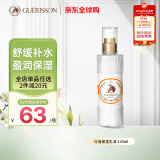 九朵云（cloud 9）马油保湿乳液130ml 补水滋润 柔嫩肌肤 温和保湿 520礼物