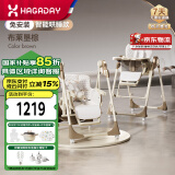 哈卡达宝宝餐椅婴儿儿童摇椅二合一 【智能哄睡】布莱垦棕Pro-免安装