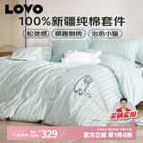 LOVO罗莱生活 全棉四件套纯棉被套床单双人床上用品220*240cm绿色