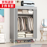 蜗家布衣柜家用简易衣柜大号加粗全钢架合金衣柜出租屋双人收纳挂衣柜 灰色条纹【长84cm-全合金接口】