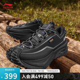 李宁（LI-NING）CF溯 行川丨户外徒步鞋夏季男女支撑稳定登山鞋运动鞋AHTU023