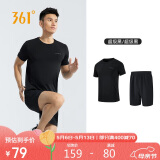 361°运动套装男士春夏季跑步服篮球健身训练瑜伽服休闲装652414001H-3