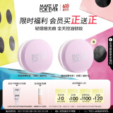 玫珂菲蜜粉定妆散粉4g（薰衣草色随行版）控油不脱妆粉饼 520送女友礼物