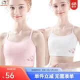 Hello Kitty女童背心吊带棉儿童发育期内衣夏季薄款小女孩透气网眼内穿打底 A款 2件装 背部网眼 粉白组 2062 140 适合125-135cm