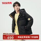 鸭鸭（YAYA）【佟丽娅同款】羽绒服女2024新款情侣装短款派克服防寒加厚外套H 黑色 160/80A（XS）