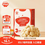 秋田满满A2β酪蛋白高钙小软饼干宝宝儿童零食60g磨牙饼干不添加白砂糖