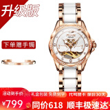 金仕盾（JIN SHI DUN）手表女学生全自动机械手表防水女生手表百搭女表520礼物送女友 玫白天鹅钢带-升级版