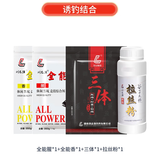 刘志强饵料钓鱼鱼饵全能香鱼饵料野钓鲫鱼专用鲤鱼钓鱼饵料