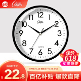 康巴丝（Compas）挂钟客厅 静音走时简约石英钟表挂墙时钟 c2855 黑色 26cm直径
