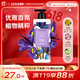 菲诗小铺（THE FACE SHOP）爱丽丝梦香水沐浴露500ml（茉莉鸢尾）男女通用香体沐浴乳