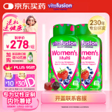 小熊糖（Vitafusion）女士复合维生素 维生素C多维矿物质营养包软糖 150粒/瓶*2 