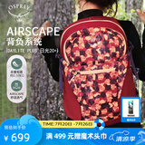 OSPREY 双肩包 日光20+户外登山背包 徒步旅行包男女同款休闲城市通勤包 红色印花