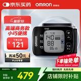 欧姆龙（OMRON）电子血压计老人家用手腕式 医用智能APP蓝牙血压测量仪 T50