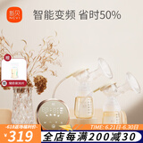 新贝 双边电动吸奶器  锂电池可充电式吸乳器 无痛吸力大拔奶器挤奶器 8792旗舰款-（PPSU奶瓶）