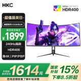 HKC 34英寸21:9带鱼屏WQHD准4K超清240Hz HDR400广色域1500R曲面游戏电竞1ms升降旋转显示器CG345UK