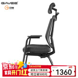 GAVEE 人体工程学弓形椅 固定脚电脑椅办公椅家用学习椅子健康舒适腰部 经典黑色坐垫可滑动+头靠挂衣架
