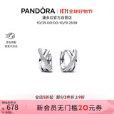 潘多拉（PANDORA）密镶交错三环耳环精致高级小众生日礼物送女友