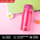 膳魔师（THERMOS）保温杯不锈钢水杯便携红色350ml保冷杯男女JNL-352双十一送礼