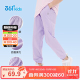 361°童装儿童长裤2025夏季男女童3-14岁透气空调裤 紫150