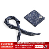 马登工装 美式复古船锚印花方巾阿美咔叽领巾文艺腰果chic头巾潮流男 海军蓝方巾（一条）