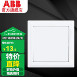ABB 开关插座 德逸系列 86型墙壁电源插座 白色 单开双控