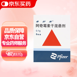 【原研药】希舒美 阿奇霉素干混悬剂 0.1g*6袋/盒