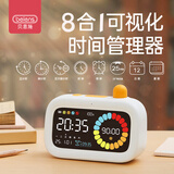 贝恩施儿童闹钟学生专用计时器ai语音智能时间管理器学习自律定时提醒秒表起床神器男女孩生日礼物 【彩色双屏】AI智能语音/百天倒计时