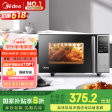 美的（Midea）微碳系列 家用微波炉烤箱一体机 杀菌智能家用 800W速热20L大容量 6代变频 （PC20M5W）